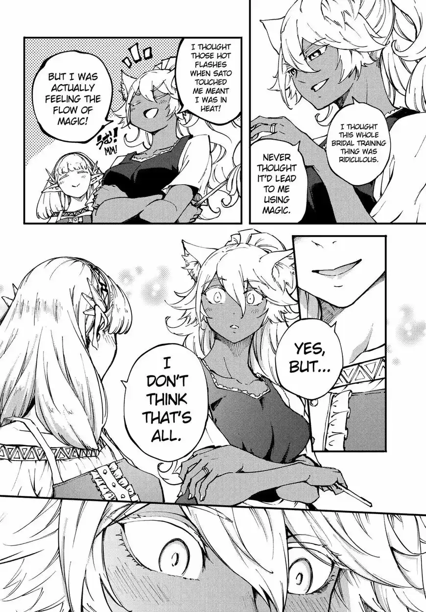 Kekkon Yubiwa Monogatari 45