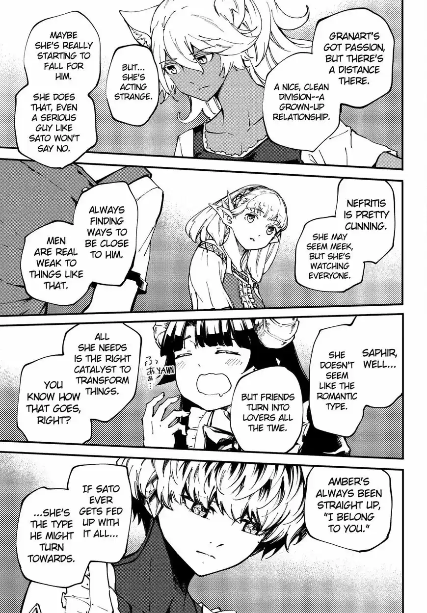 Kekkon Yubiwa Monogatari 45