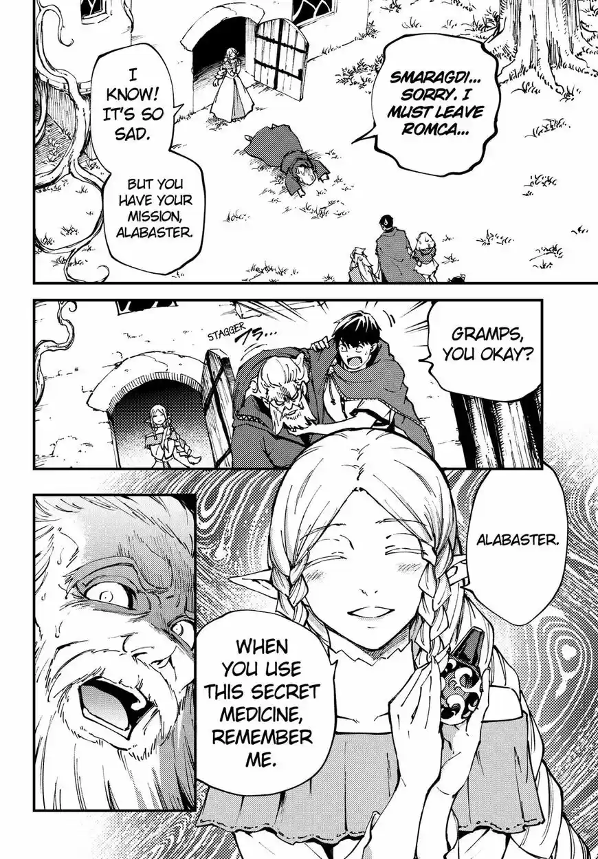 Kekkon Yubiwa Monogatari 45