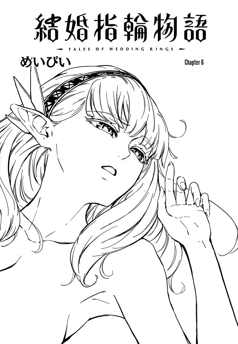 Kekkon Yubiwa Monogatari 6