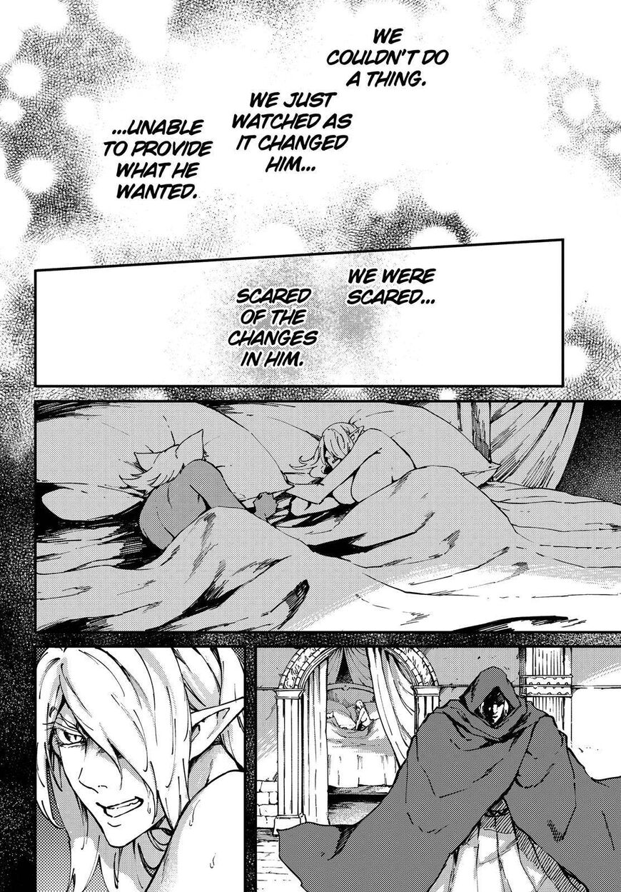 Kekkon Yubiwa Monogatari 66.5