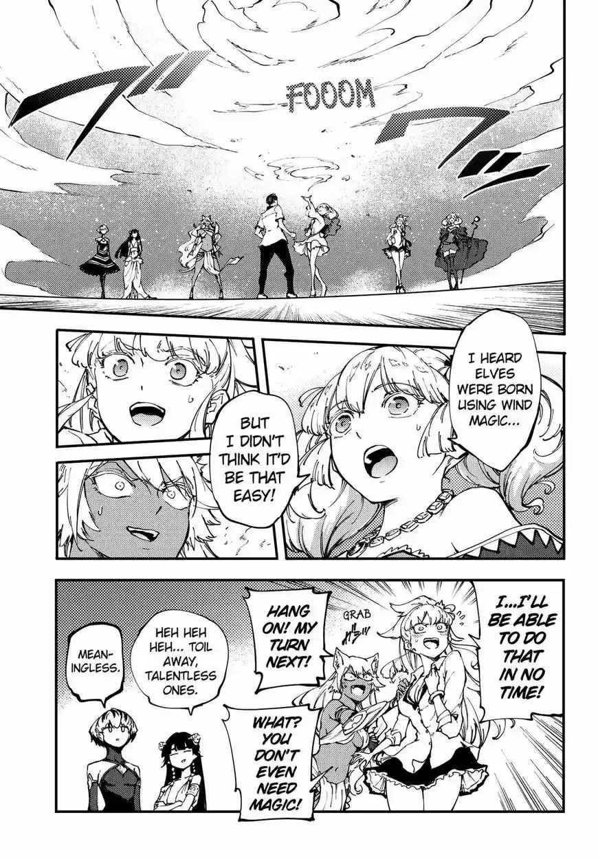 Kekkon Yubiwa Monogatari ch.033