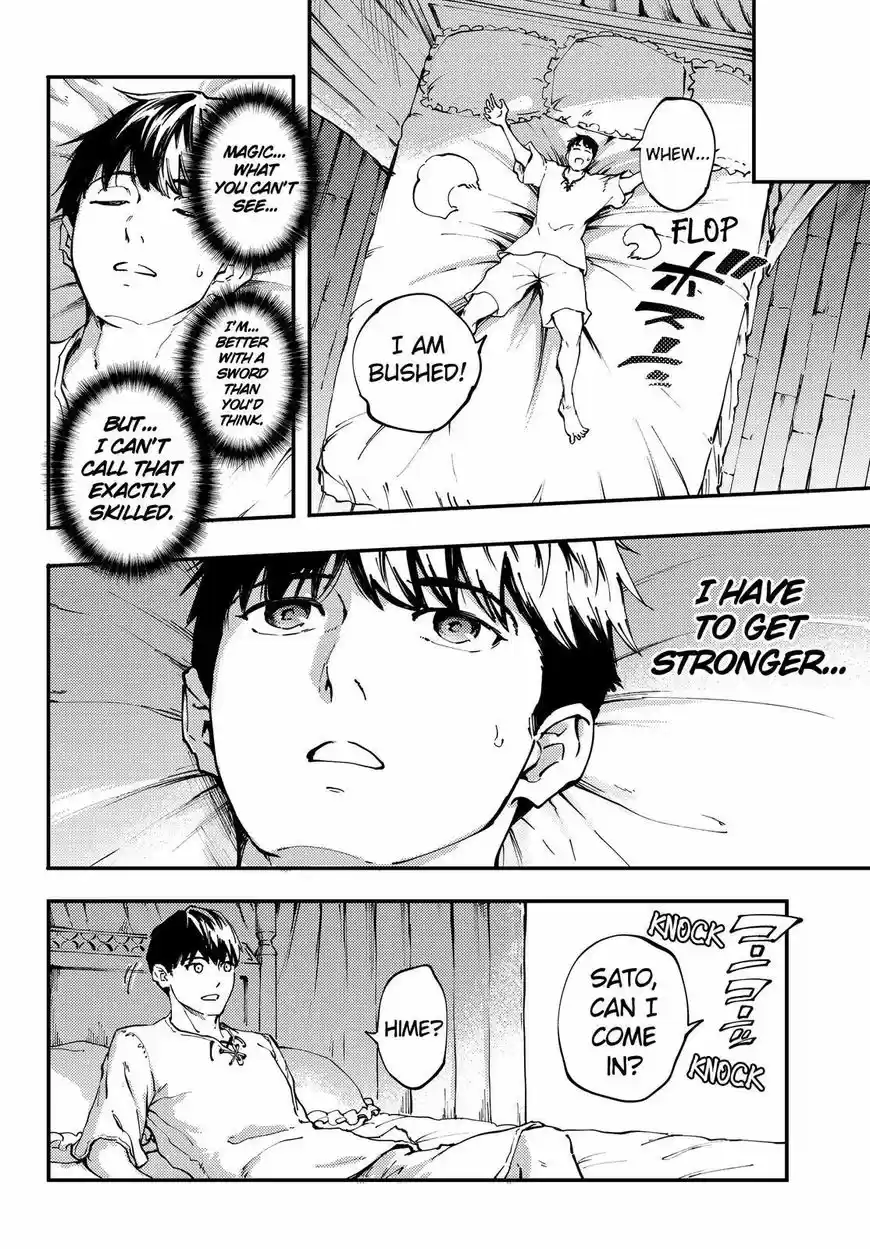 Kekkon Yubiwa Monogatari ch.033