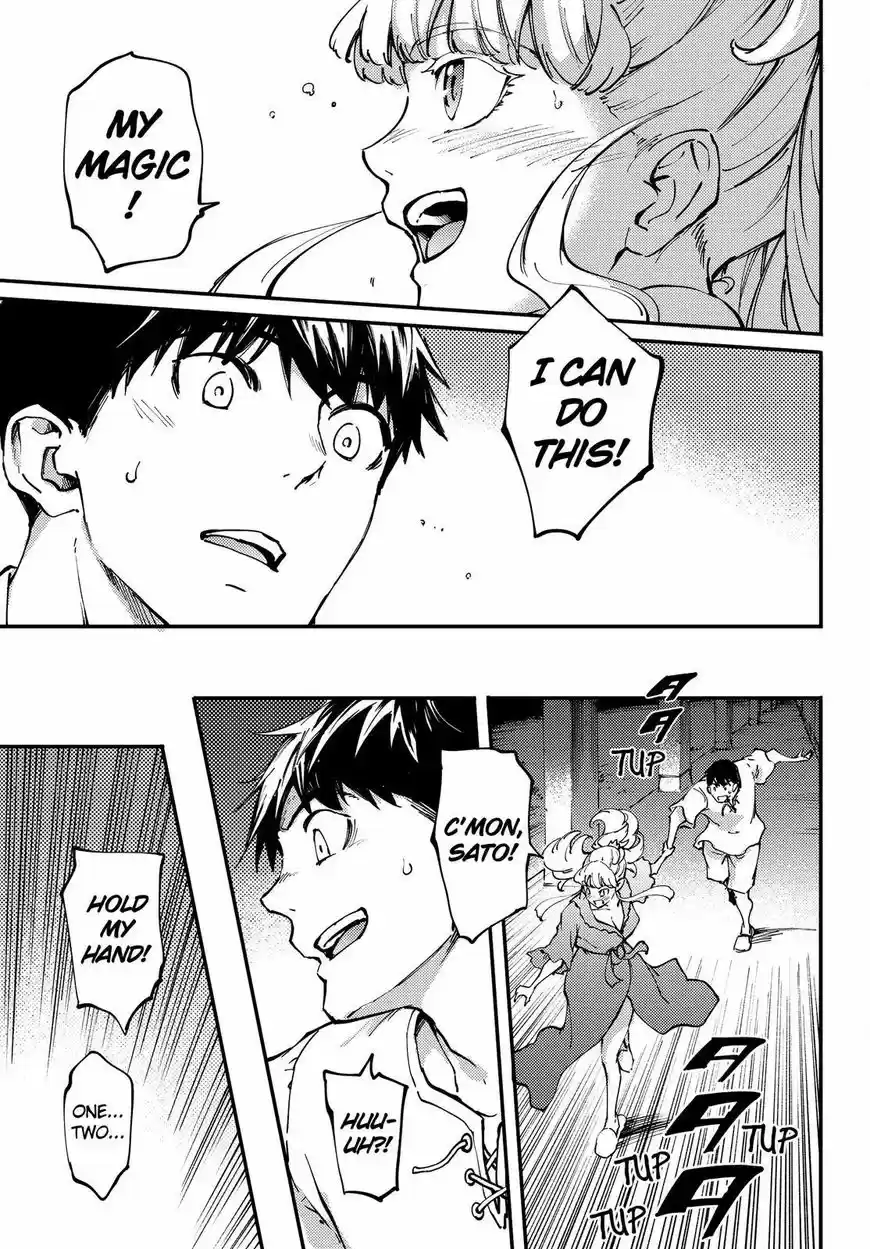Kekkon Yubiwa Monogatari ch.033