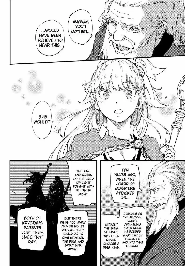 Kekkon Yubiwa Monogatari ch.034