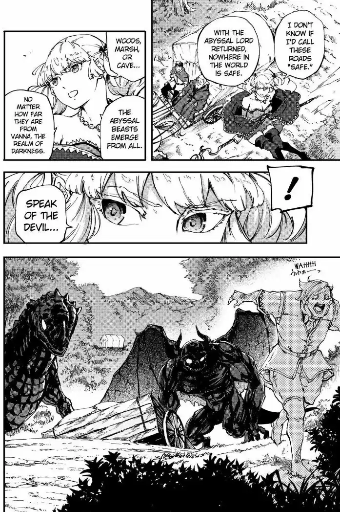 Kekkon Yubiwa Monogatari ch.034