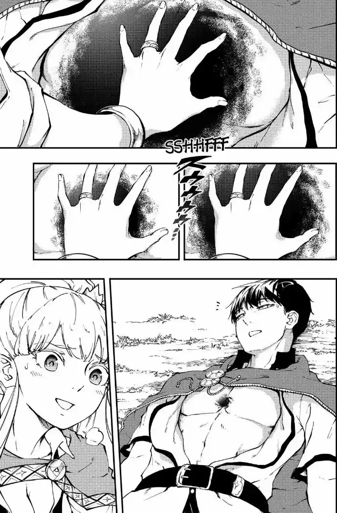 Kekkon Yubiwa Monogatari ch.034