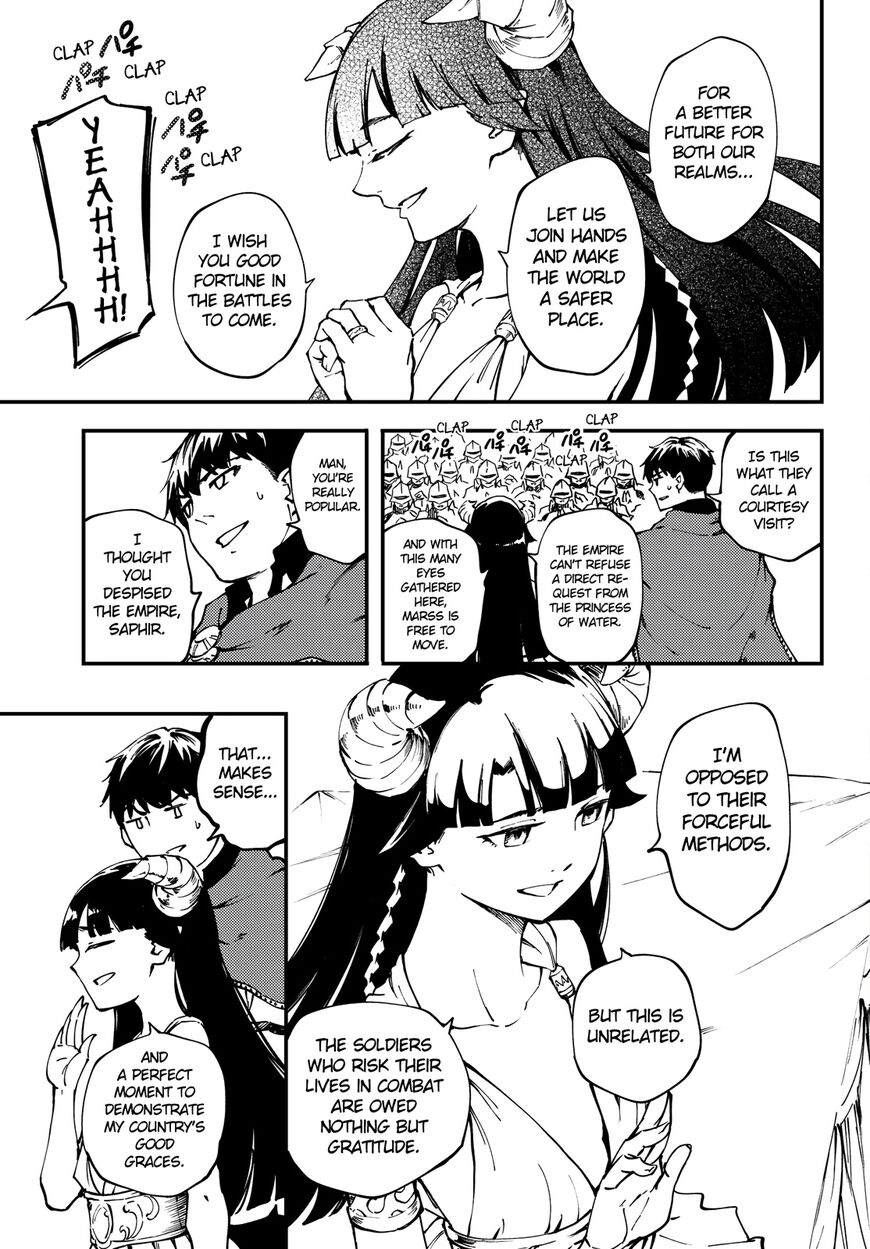 Kekkon Yubiwa Monogatari ch.047
