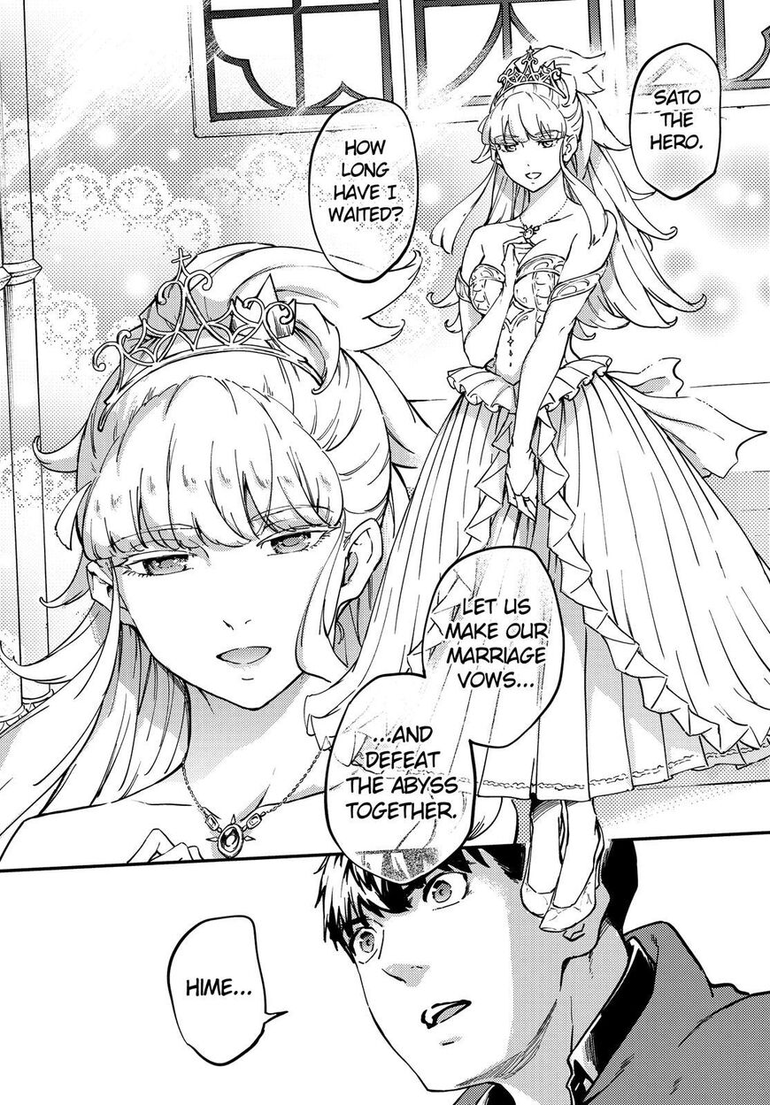 Kekkon Yubiwa Monogatari ch.052