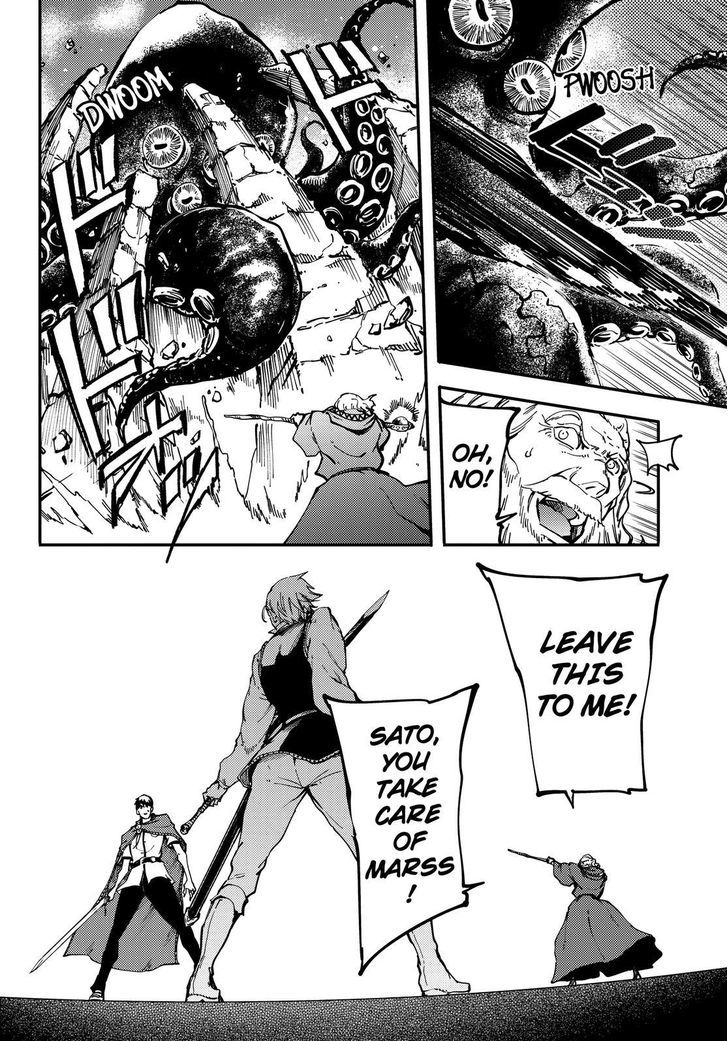 Kekkon Yubiwa Monogatari ch.20