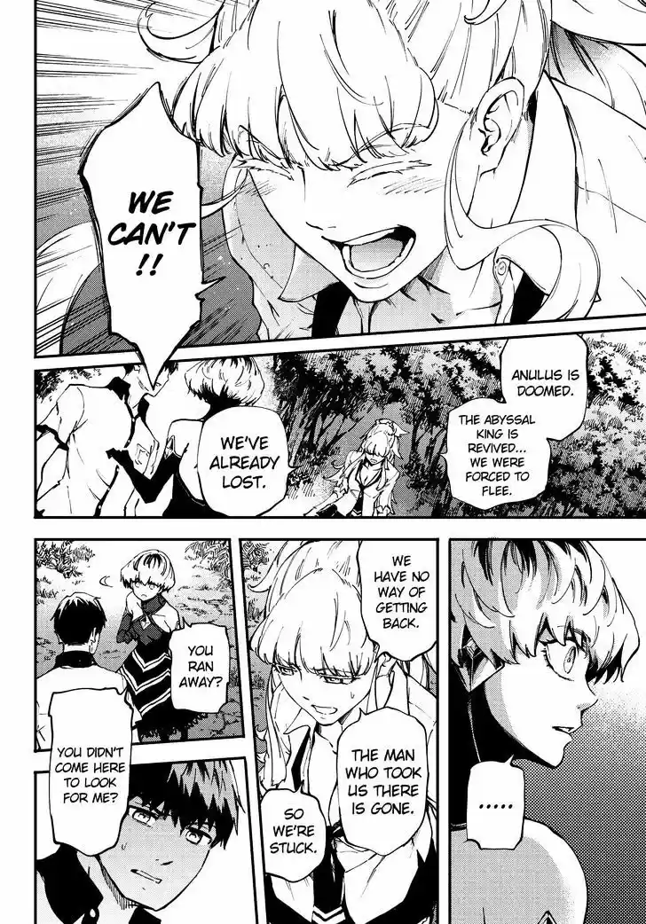 Kekkon Yubiwa Monogatari ch.28