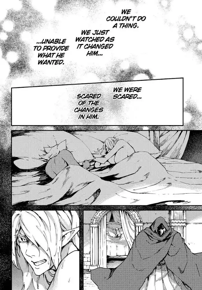 Kekkon Yubiwa Monogatari Chapter 66.5