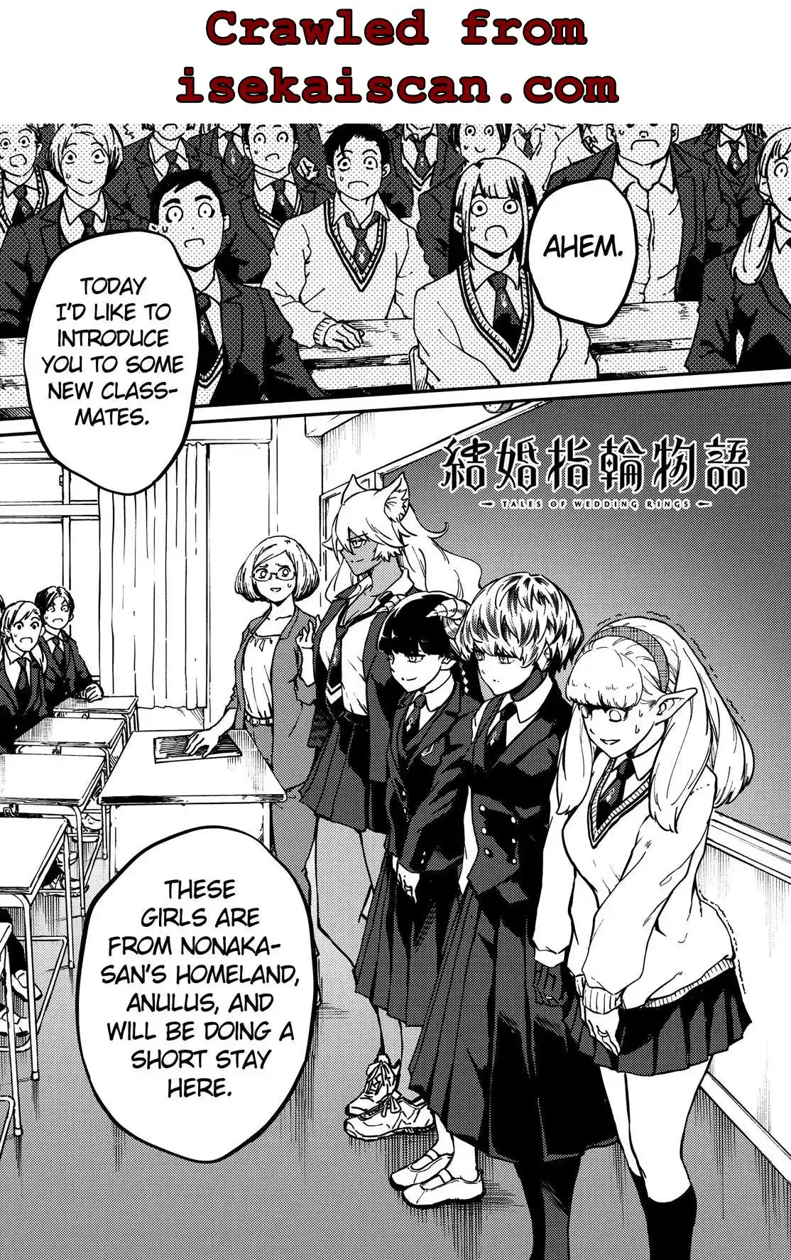 Kekkon Yubiwa Monogatari Chapter 71