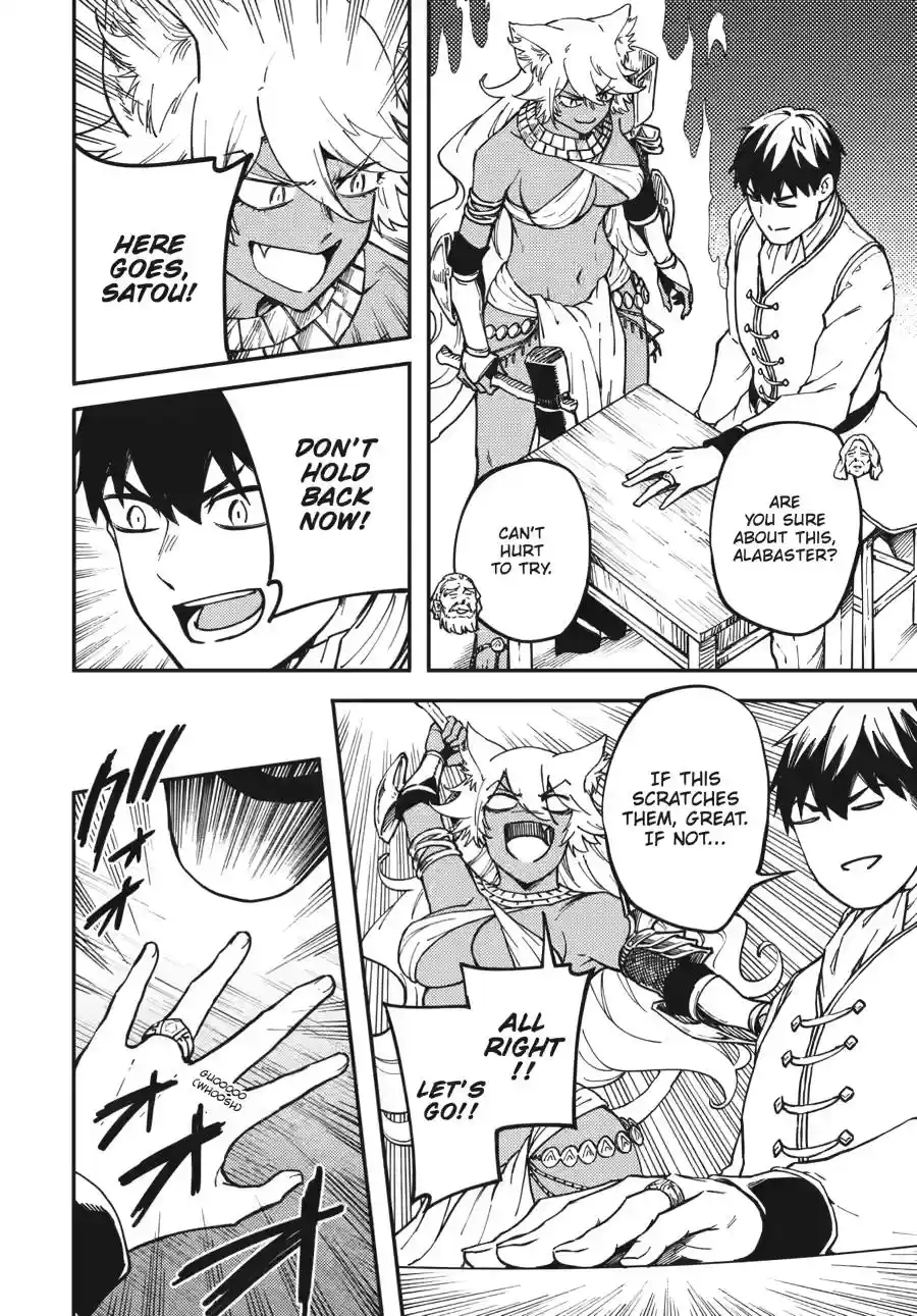 Kekkon Yubiwa Monogatari Chapter 84