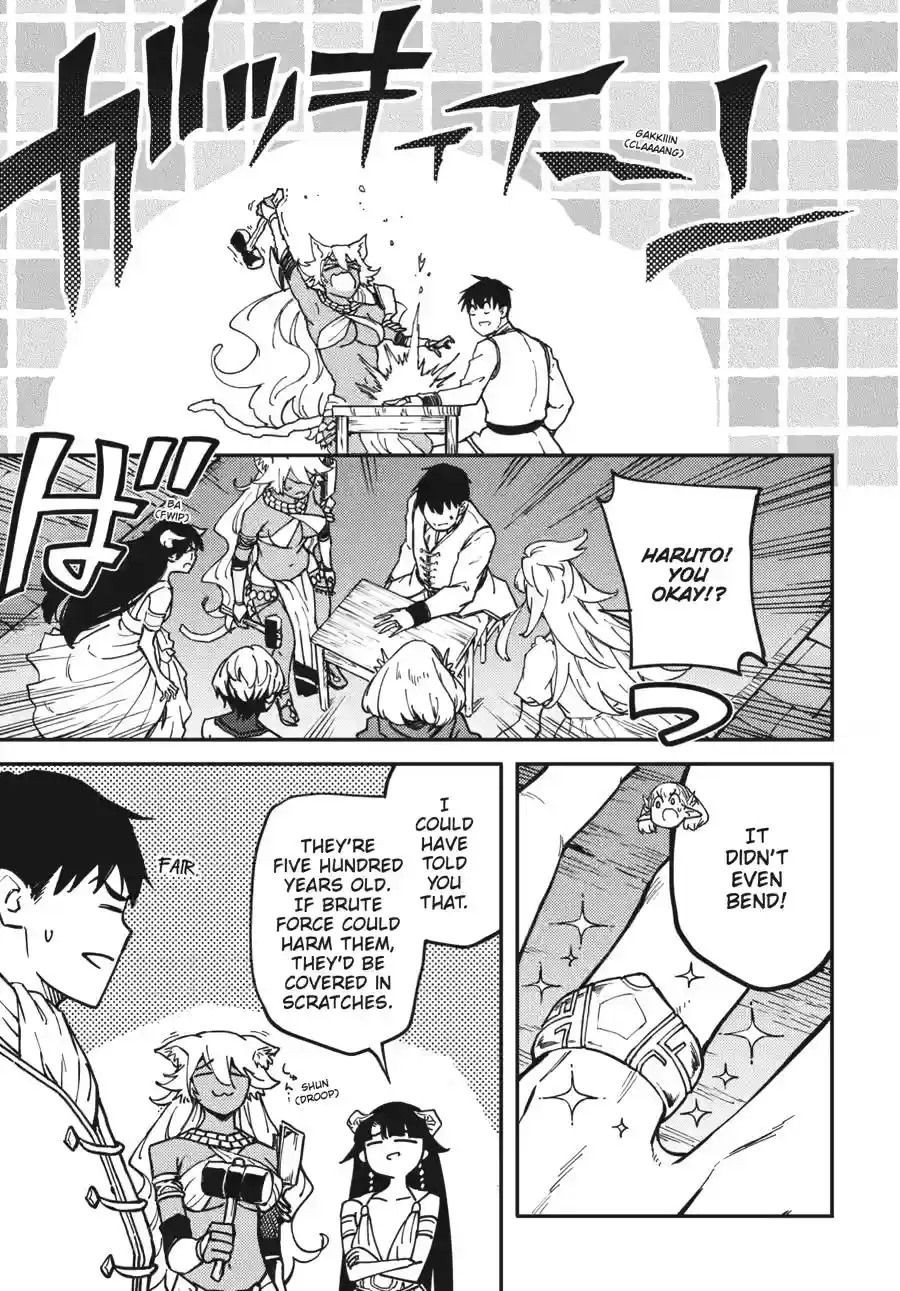 Kekkon Yubiwa Monogatari Chapter 84