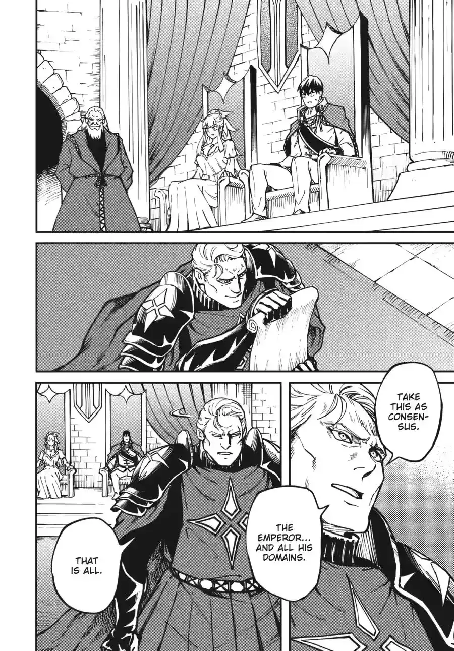 Kekkon Yubiwa Monogatari Chapter 84