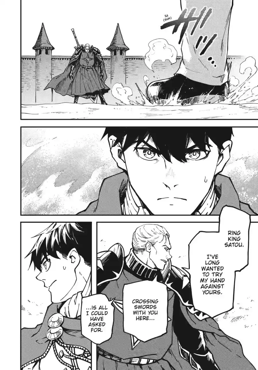 Kekkon Yubiwa Monogatari Chapter 84