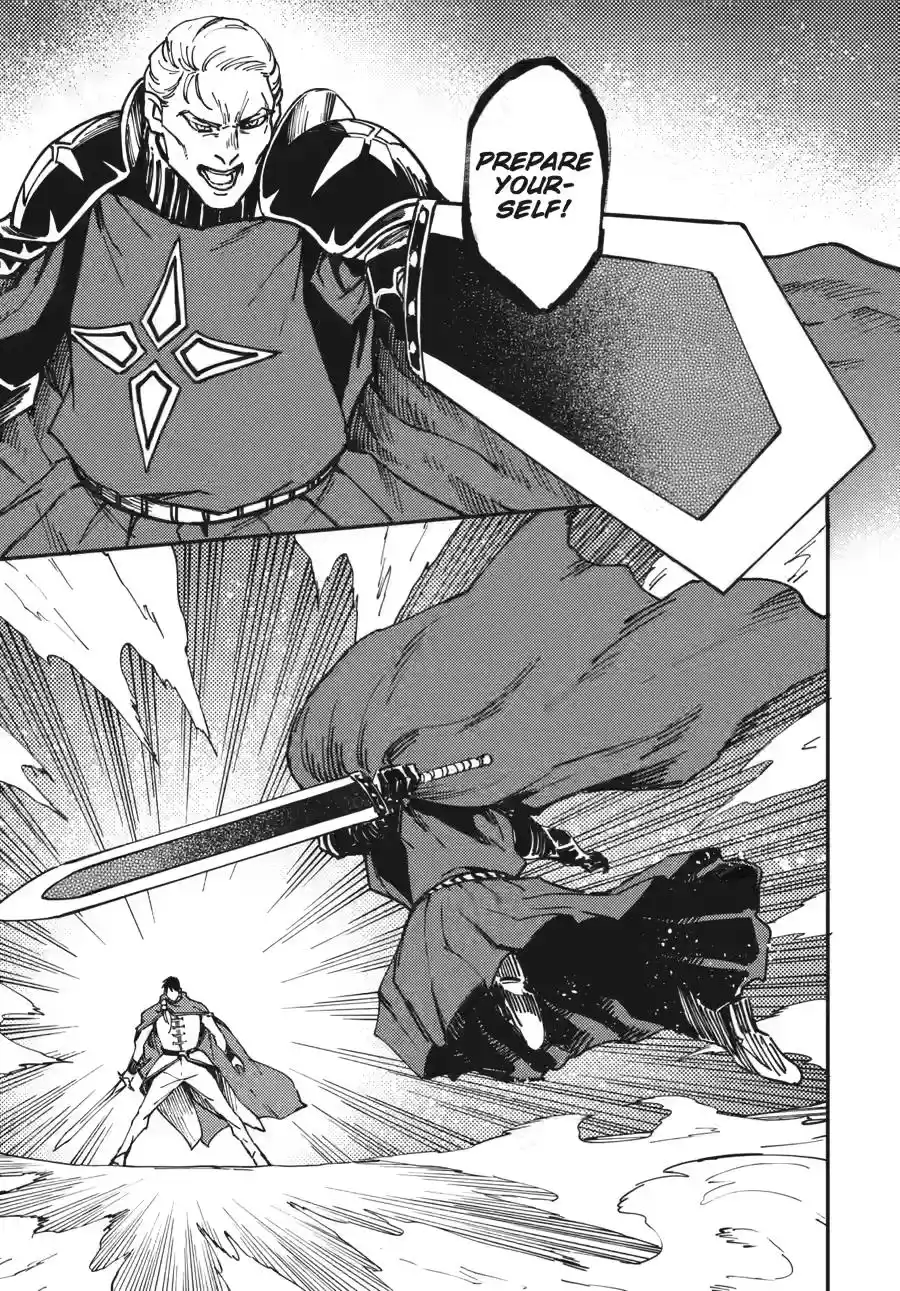 Kekkon Yubiwa Monogatari Chapter 84