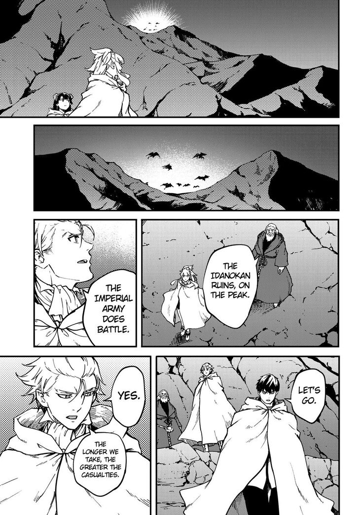 Kekkon Yubiwa Monogatari Vol.06 Ch.060