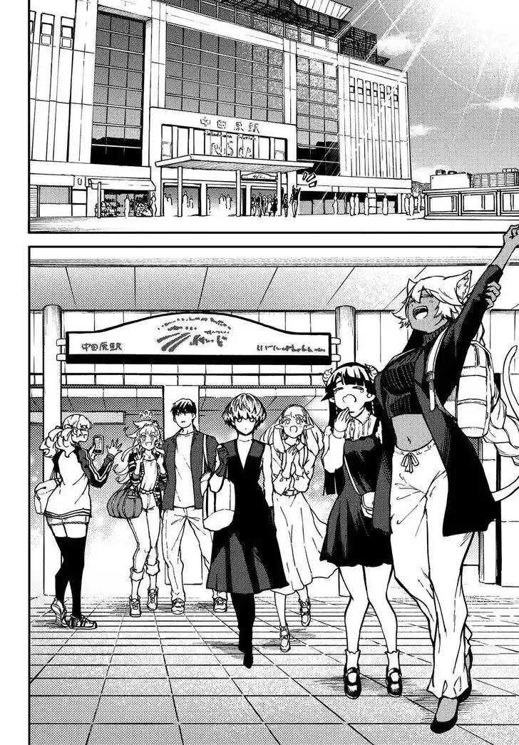 Kekkon Yubiwa Monogatari Vol.07 Ch.072