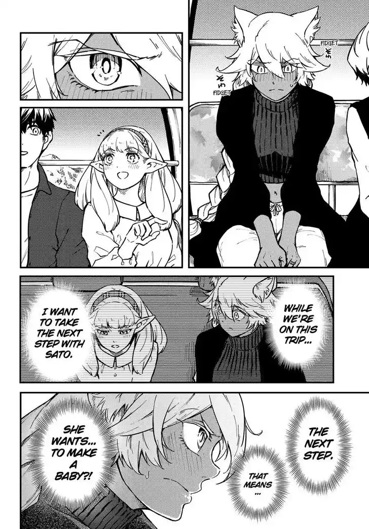 Kekkon Yubiwa Monogatari Vol.07 Ch.073