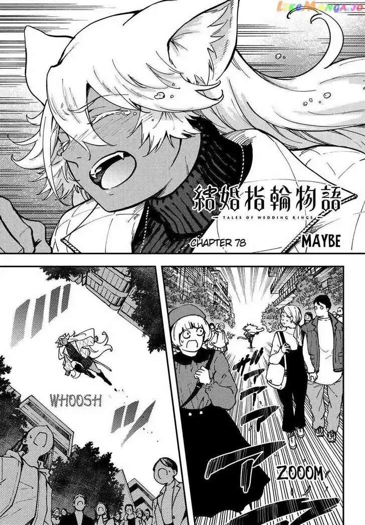 Kekkon Yubiwa Monogatari Vol.07 Ch.078