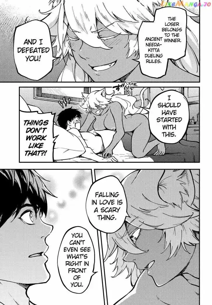 Kekkon Yubiwa Monogatari Vol.07 Ch.078