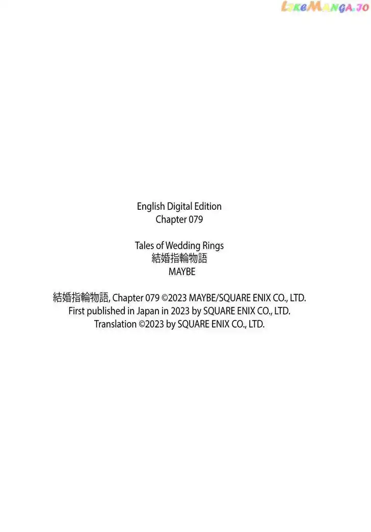 Kekkon Yubiwa Monogatari Vol.07 Ch.079