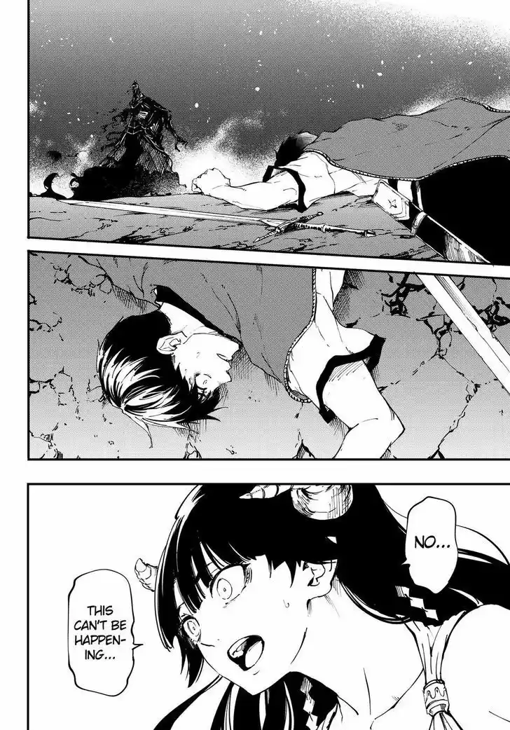 Kekkon Yubiwa Monogatari vol.TBD ch.30