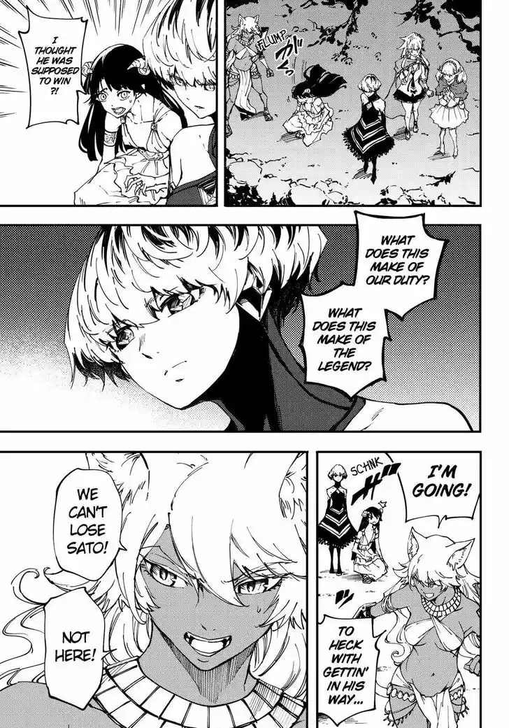 Kekkon Yubiwa Monogatari vol.TBD ch.30