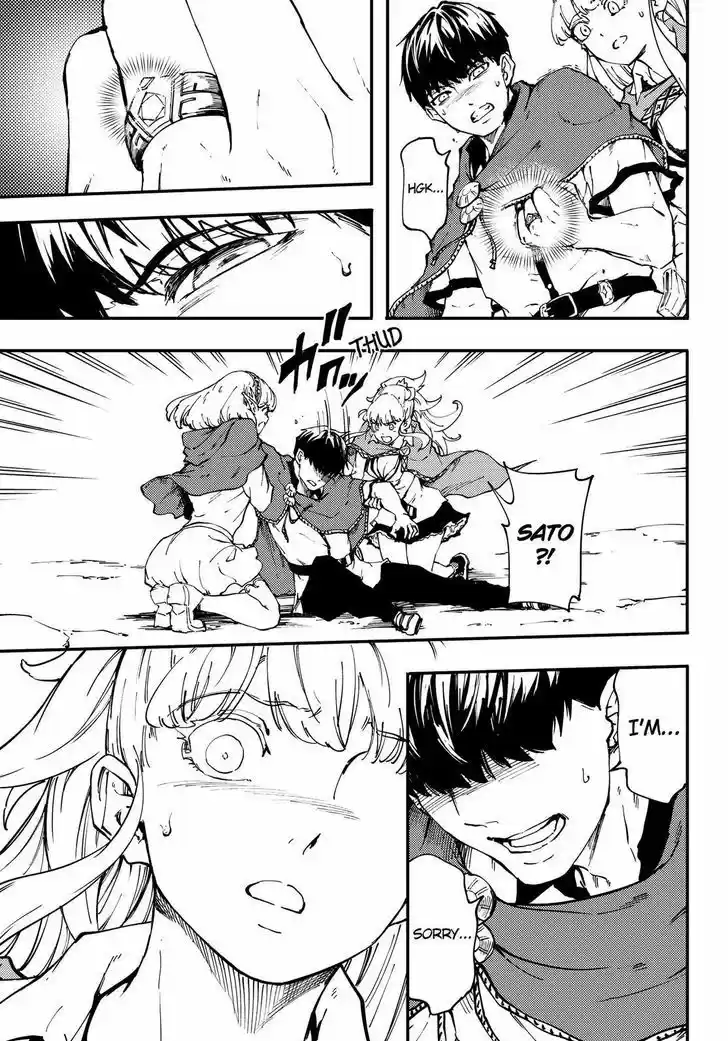 Kekkon Yubiwa Monogatari vol.TBD ch.30