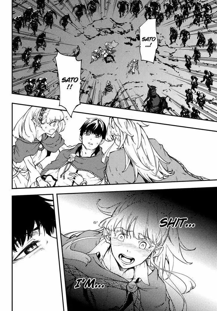 Kekkon Yubiwa Monogatari vol.TBD ch.30