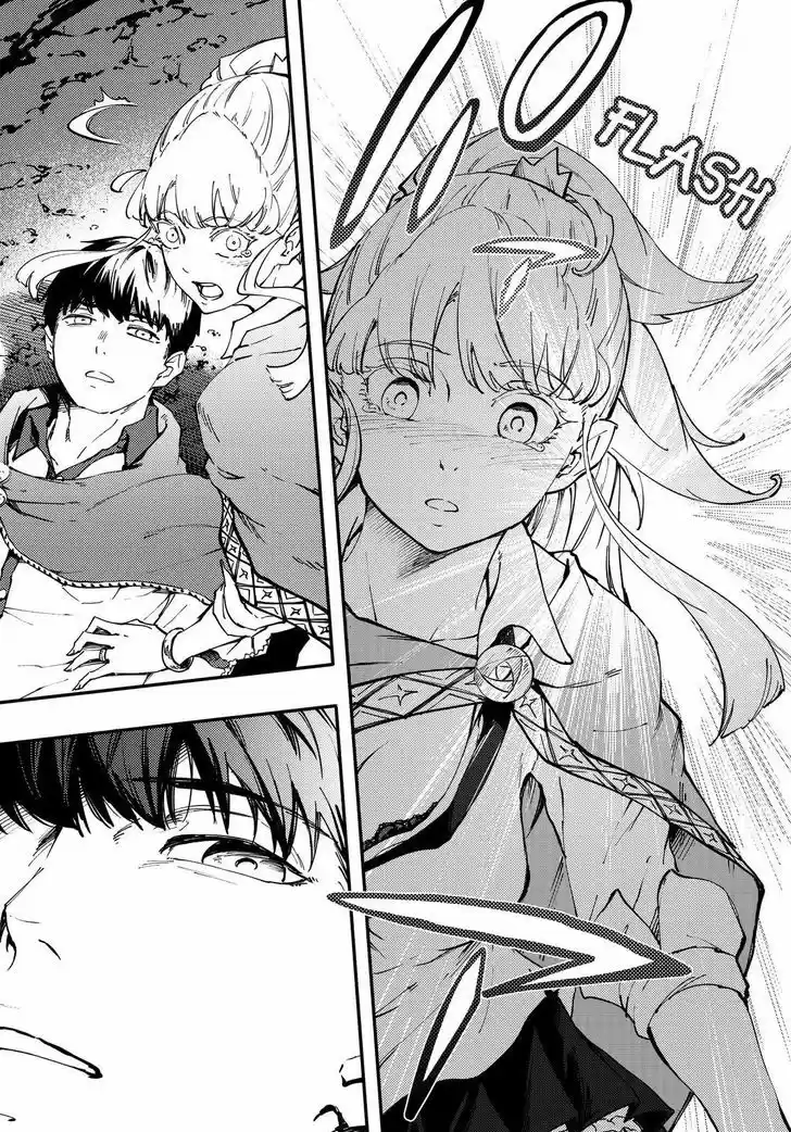 Kekkon Yubiwa Monogatari vol.TBD ch.30