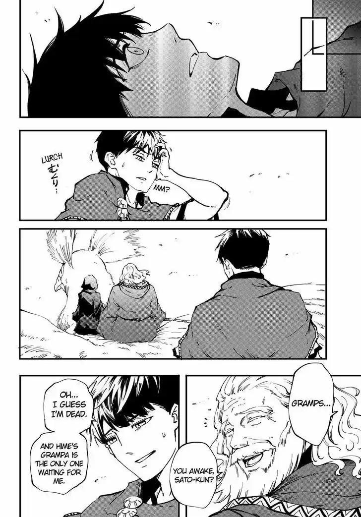 Kekkon Yubiwa Monogatari vol.TBD ch.30