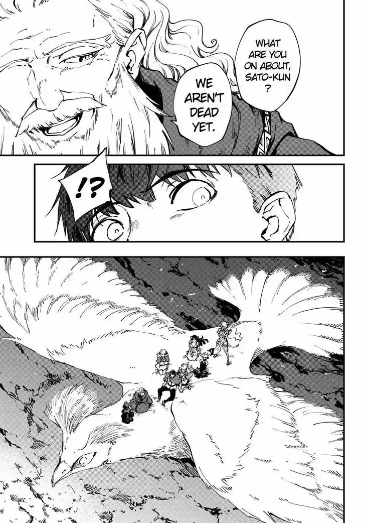 Kekkon Yubiwa Monogatari vol.TBD ch.30