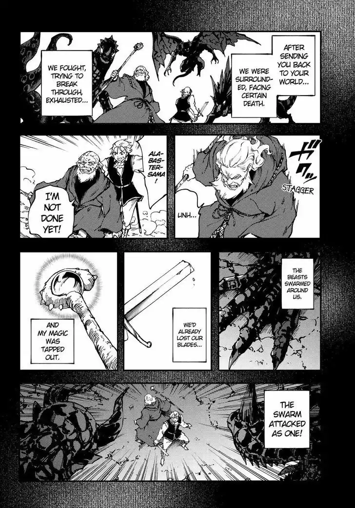 Kekkon Yubiwa Monogatari vol.TBD ch.30