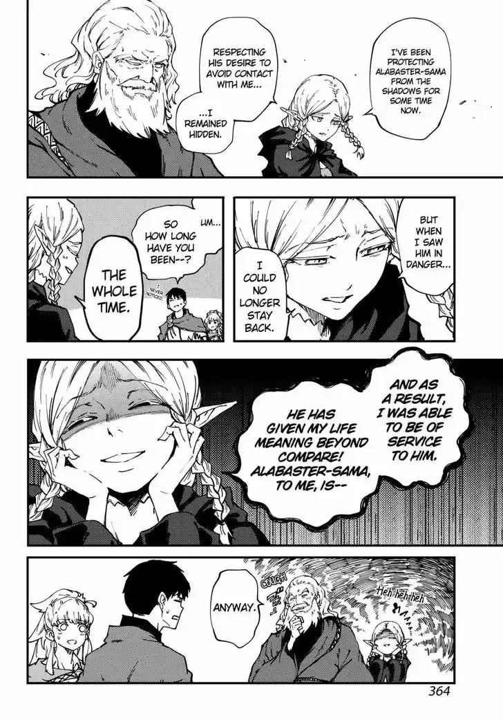 Kekkon Yubiwa Monogatari vol.TBD ch.30