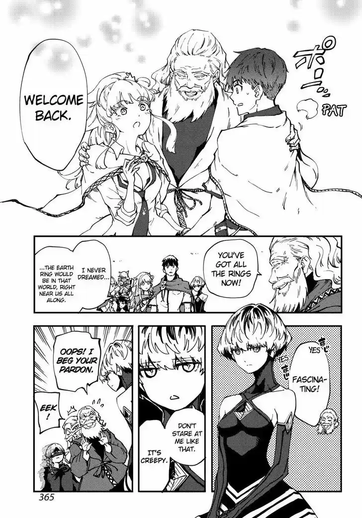 Kekkon Yubiwa Monogatari vol.TBD ch.30