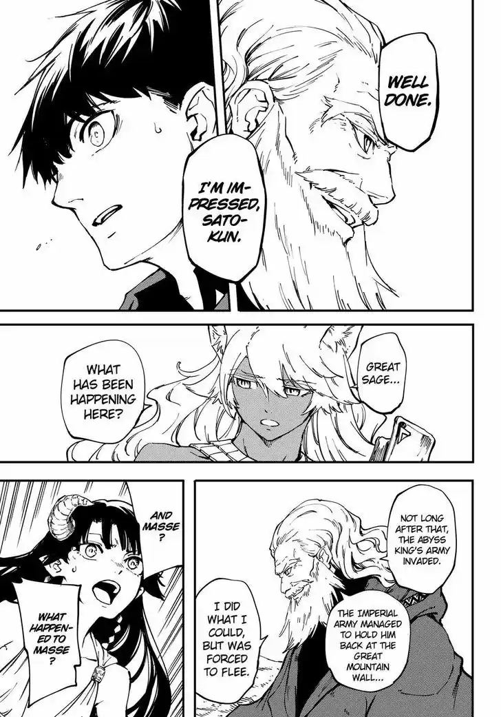 Kekkon Yubiwa Monogatari vol.TBD ch.30