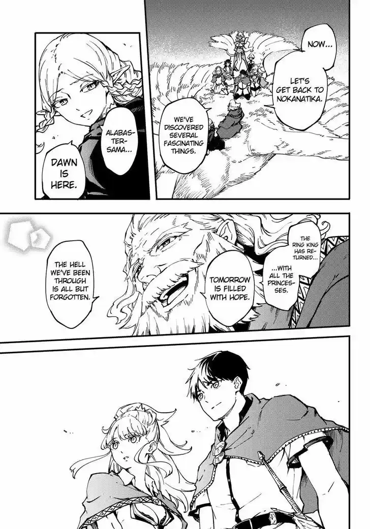 Kekkon Yubiwa Monogatari vol.TBD ch.30