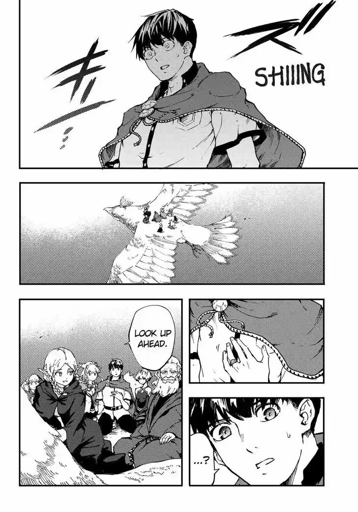 Kekkon Yubiwa Monogatari vol.TBD ch.31