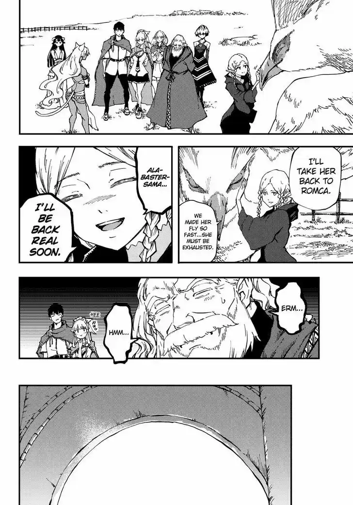 Kekkon Yubiwa Monogatari vol.TBD ch.31