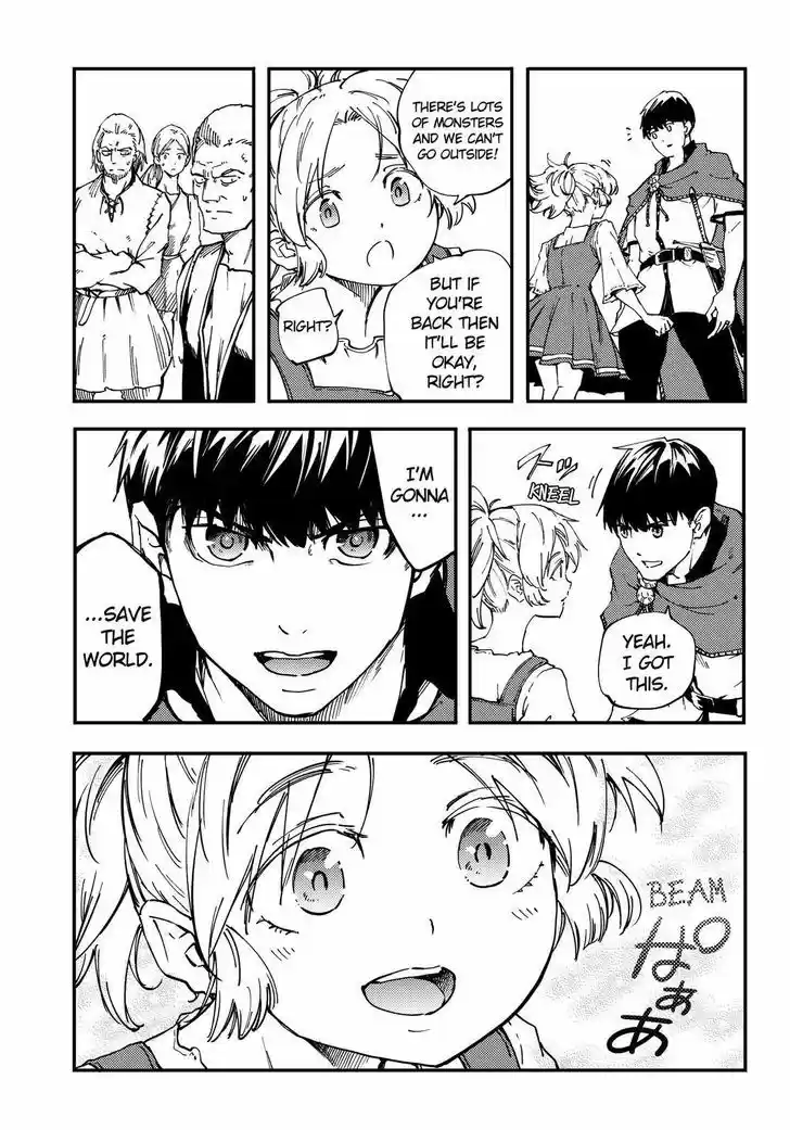 Kekkon Yubiwa Monogatari vol.TBD ch.31