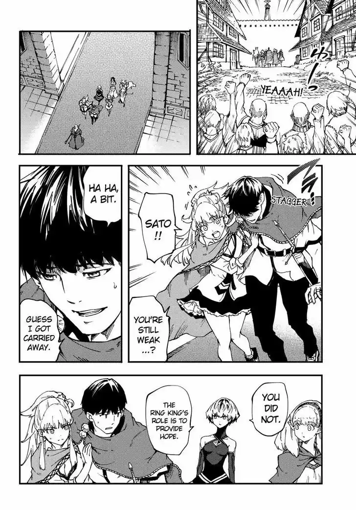 Kekkon Yubiwa Monogatari vol.TBD ch.31