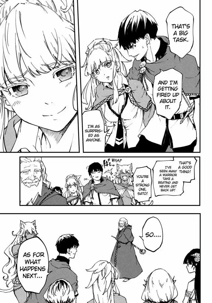 Kekkon Yubiwa Monogatari vol.TBD ch.31