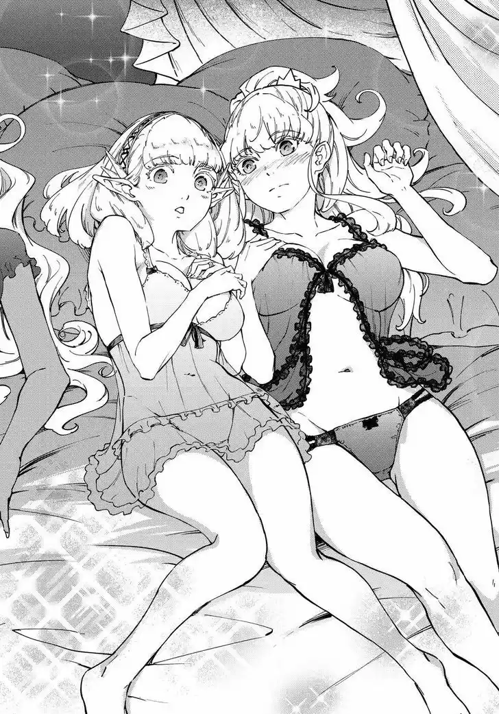 Kekkon Yubiwa Monogatari vol.TBD ch.31