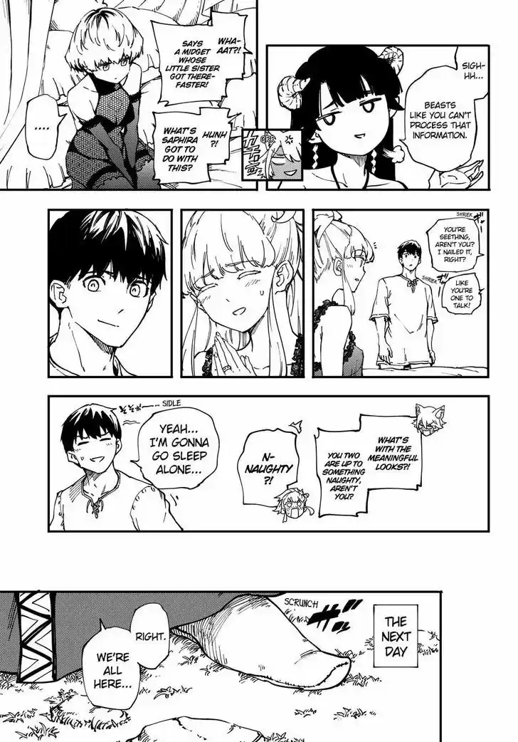 Kekkon Yubiwa Monogatari vol.TBD ch.31