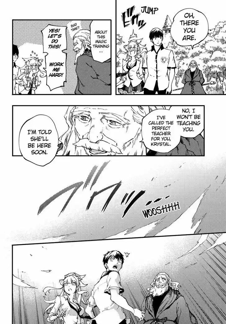 Kekkon Yubiwa Monogatari vol.TBD ch.31