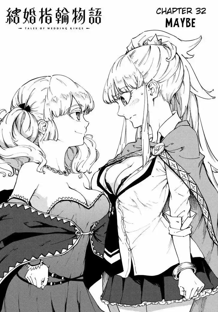 Kekkon Yubiwa Monogatari vol.TBD ch.32