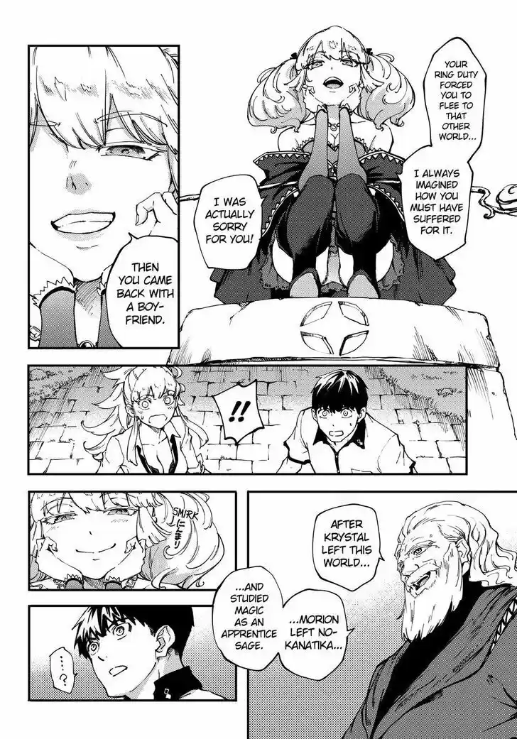 Kekkon Yubiwa Monogatari vol.TBD ch.32